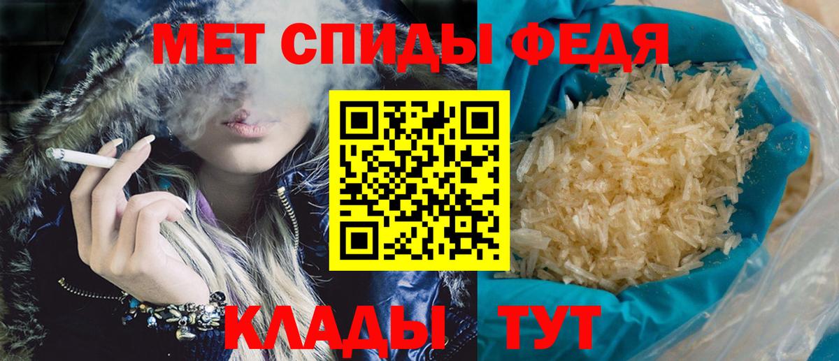 АМФЕТАМИН 97%  Amphetamine  АМФЕТАМИН  Вход с VPN  Ртищево 