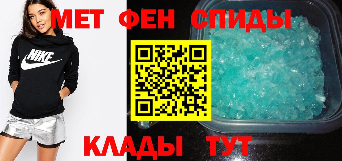 Амфетамин Розовый Ртищево