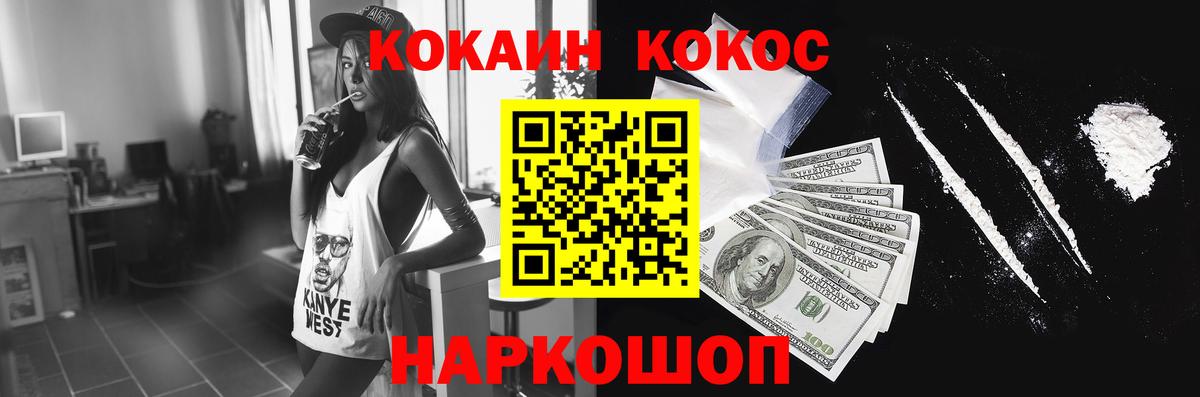 COCAIN 98%  КОКАИН  Ртищево  как найти   Вход с VPN 