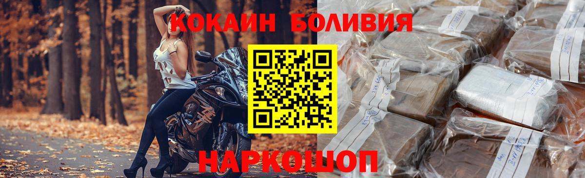 COCAIN 97% Ртищево