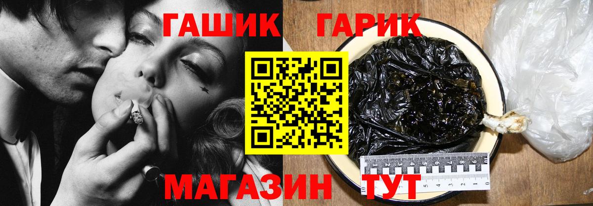 Гашиш Premium  Вход с VPN  Ртищево 