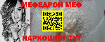 индика Первоуральск