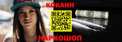 индика Первоуральск