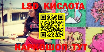 индика Первоуральск