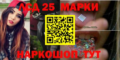 индика Первоуральск