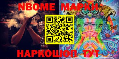 марки lsd Партизанск