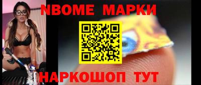 марки lsd Партизанск