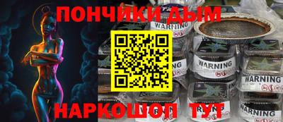 прущая мука Пенза