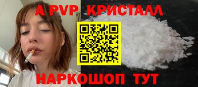 марки lsd Партизанск