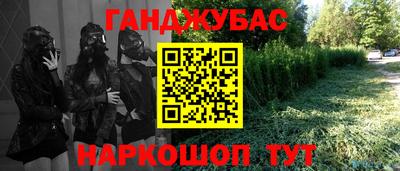 марки lsd Партизанск