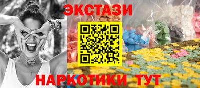 марки lsd Партизанск
