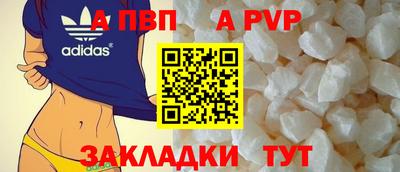 прущая мука Пенза