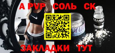 прущая мука Пенза