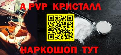 индика Первоуральск