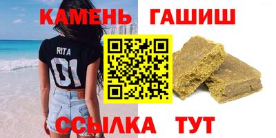 индика Первоуральск