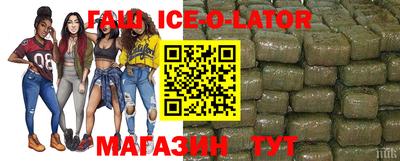 индика Первоуральск