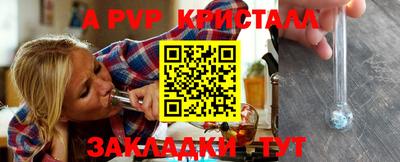 прущая мука Пенза