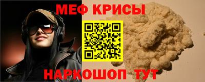 индика Первоуральск