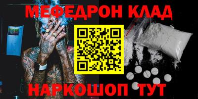 индика Первоуральск