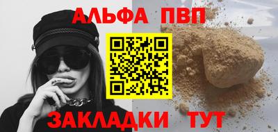прущая мука Пенза