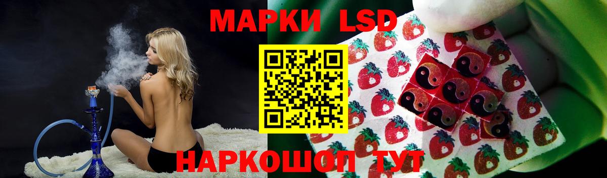 LSD-25 экстази кислота  ЛСД экстази ecstasy  Ртищево  Вход с VPN 