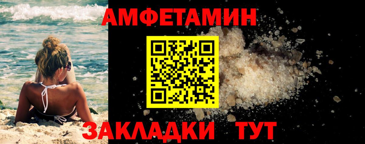 Метамфетамин Декстрометамфетамин 99.9%  Вход с VPN  Метамфетамин  Ртищево 