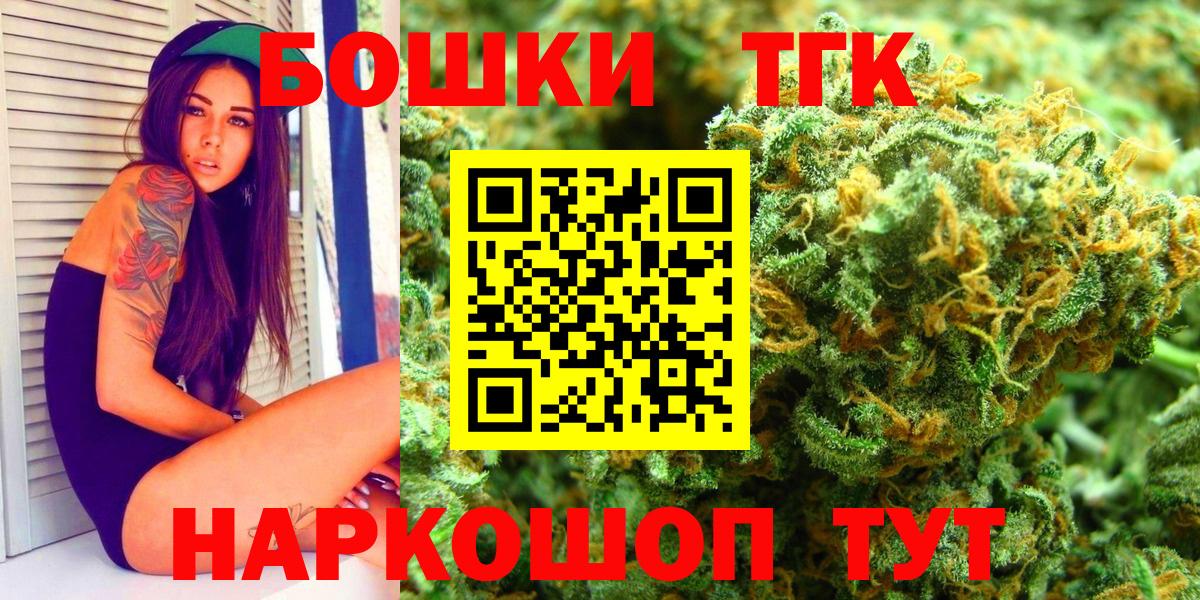 Каннабис сатива  Бошки марихуана индика  Вход с VPN  Ртищево 